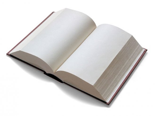 Когда твоя книга всё же будет написана