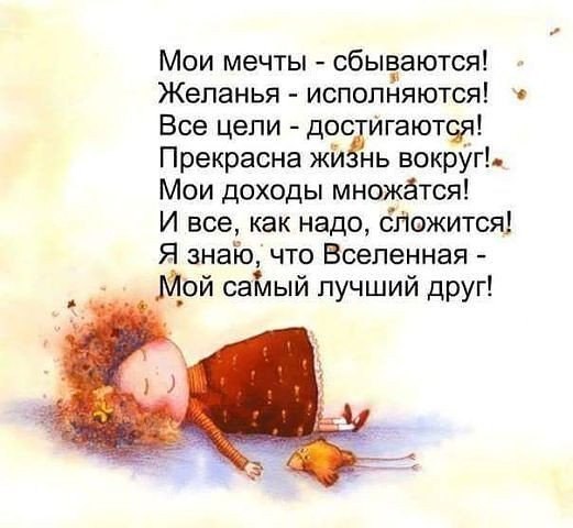 Мечтать конечно никто не мешает...