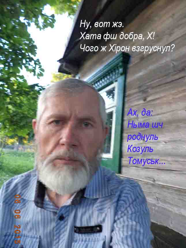 Я смотрю на эти руки