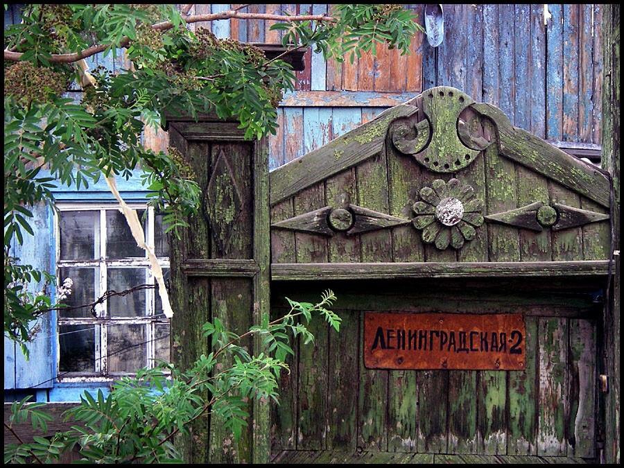 ленинградские дома сайт