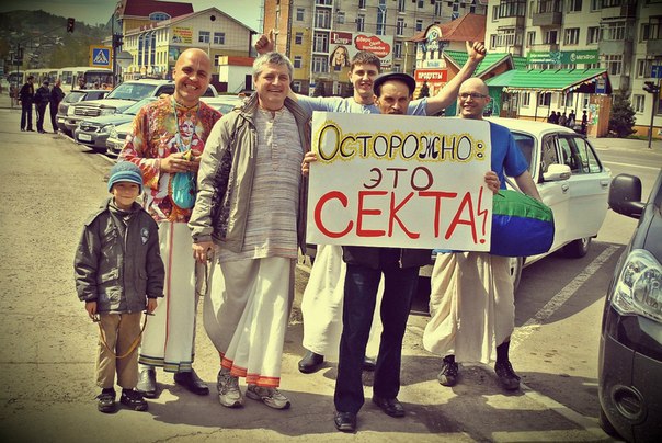 8 признаков тоталитарной секты