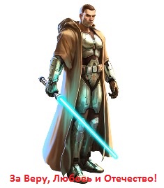 Еще раз о рыцарстве