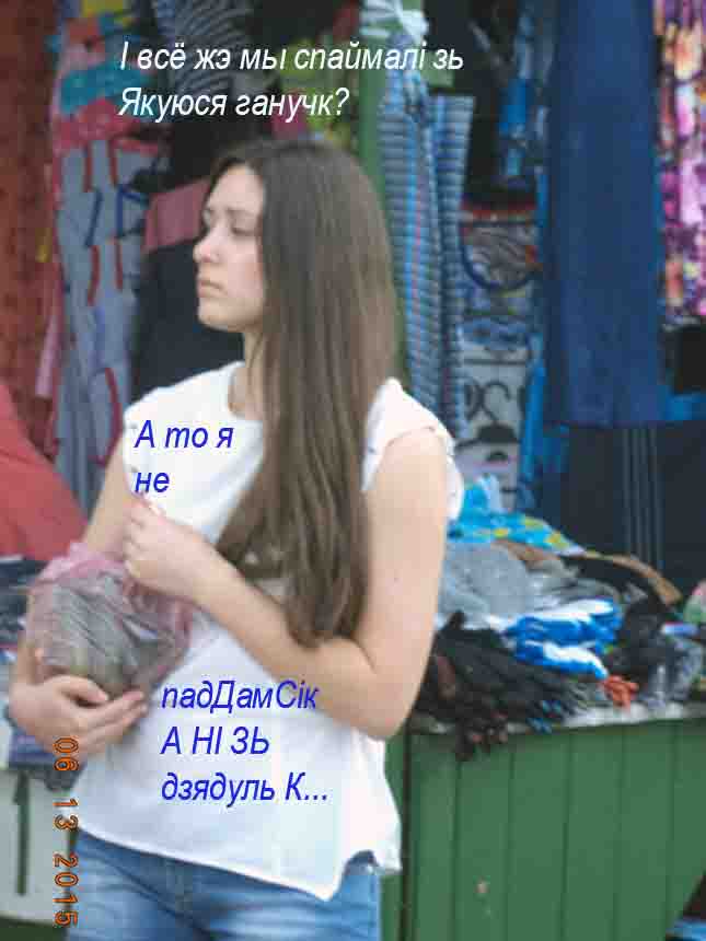 Мы будымо зарэ вам даць