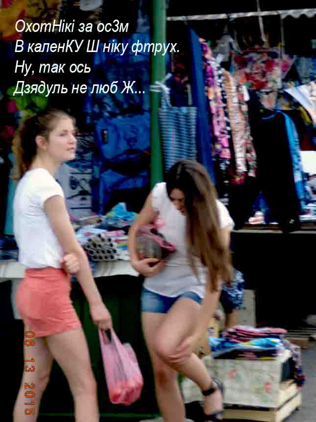 Найкрайщый пуци больсь нима