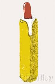 до встречи...