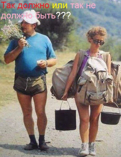 Современные мужчины...