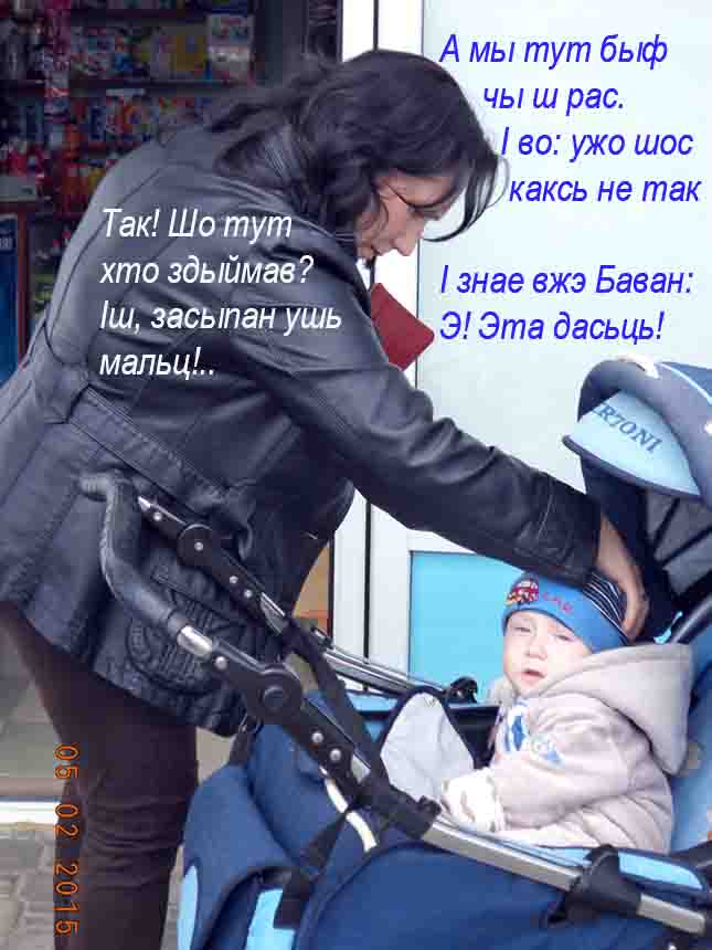 Адший иди пЯныц от шипк,