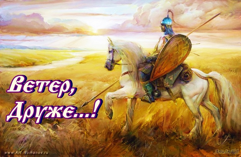 Вецер