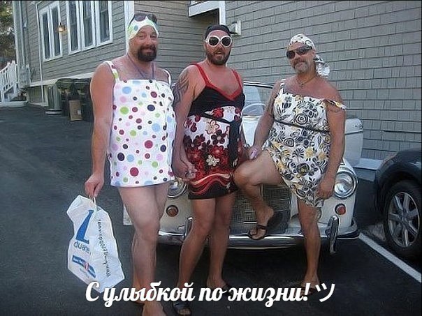 Играли в карты на желание...