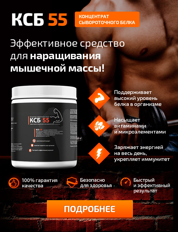 Рецензия на рекламу