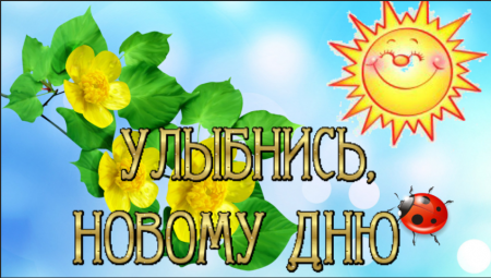 Доброго дня!