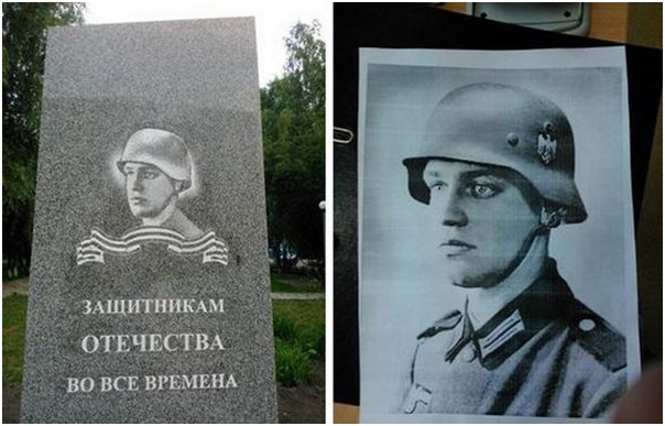 Памятник непонятно кому