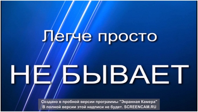 Секрет успешного бизнеса