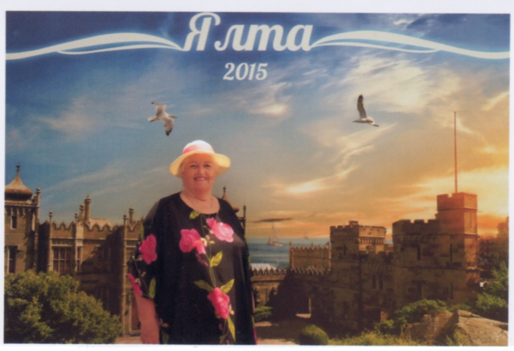 Святой Ковчег