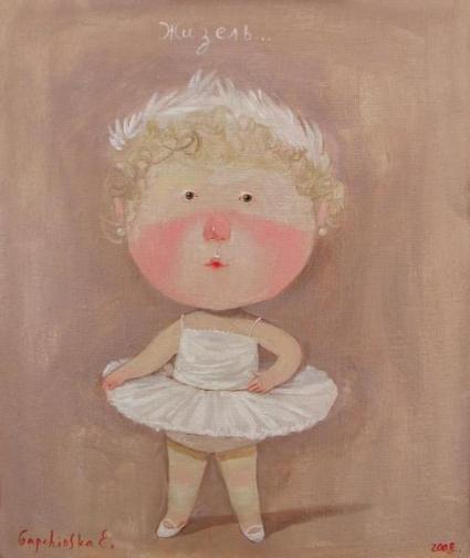 На воздушном шарике в парусном кораблике...