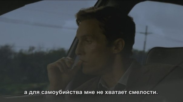 о суициде
