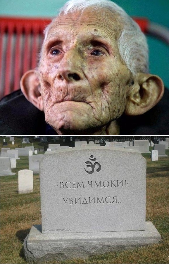Стихи старика