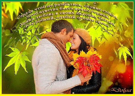 И я тебя пойму