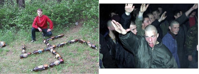 Наша мерзость 16 плюс