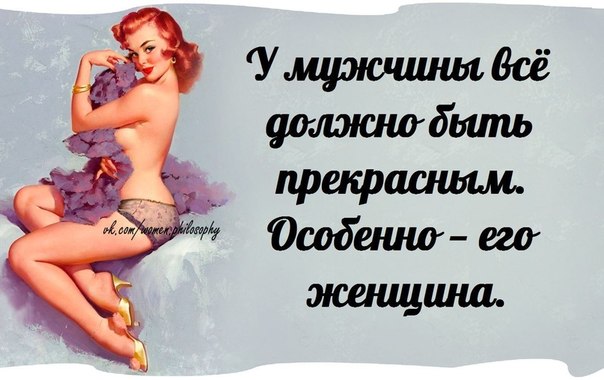 Я ж вновь неудержимо держу любви фасон!