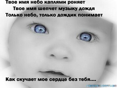 Ты дороже мне всех на свете