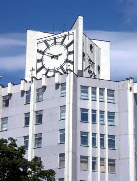 Завод Луч Минск. Часовой завод Луч Минск. Часовой завод в Минске. Завод часов Минский часовой