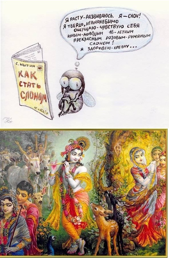 Медитация