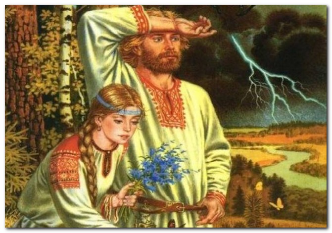 Русь, не трусь!