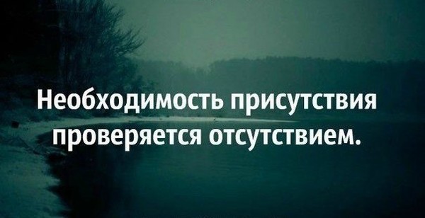 Без тебя в этом лете дождливом
