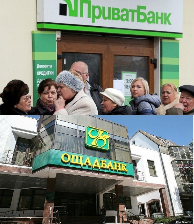 Ощадбанк и Приватбанк подали иски к России