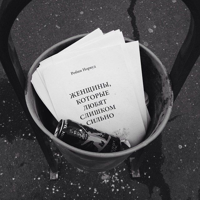 В сказке