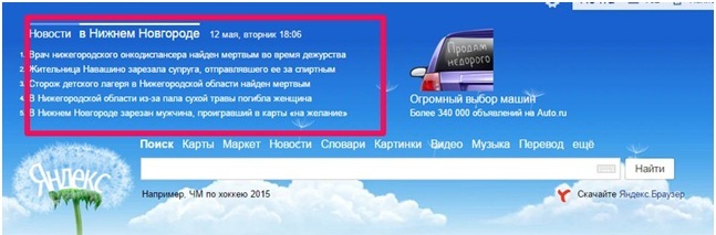 скучаю по цензуре