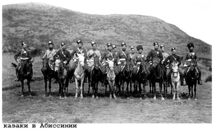 Русское Сомали