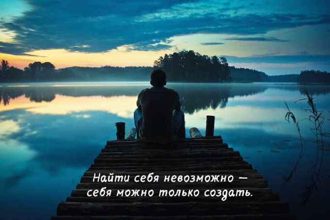 Мысли
