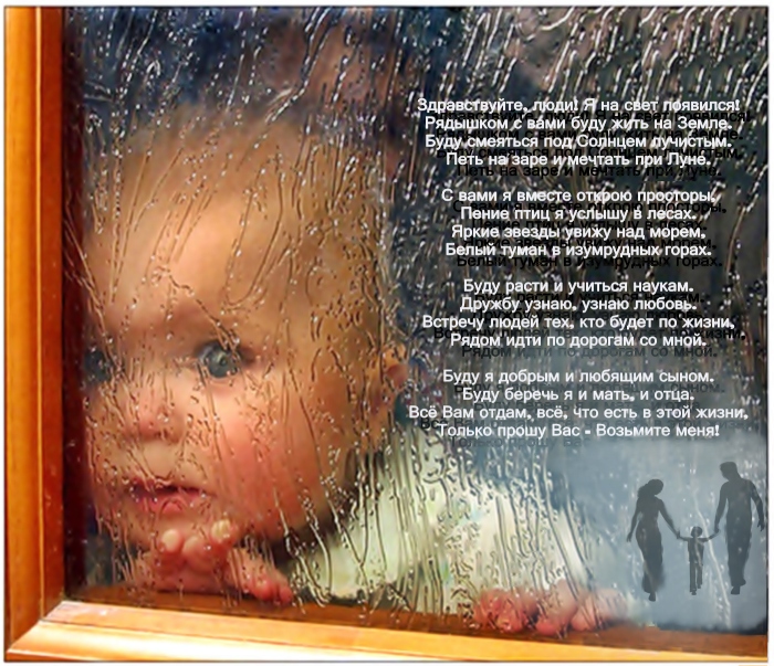 Здравствуйте люди. Здравствуйте люди. Библиоутренник,, да здравствует человек читающий,,. Здравствуйте люди добрые. Здравствуйте.