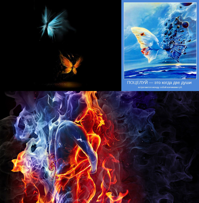 Диалог двух душ