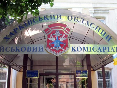 Райвоенкомы на гауптвахте