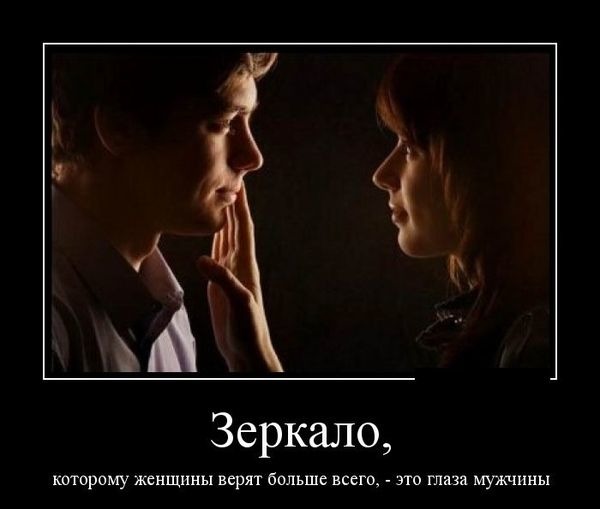 И снова эти стёкла...