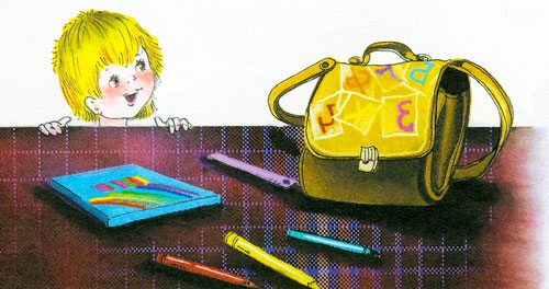 к 1 сентября