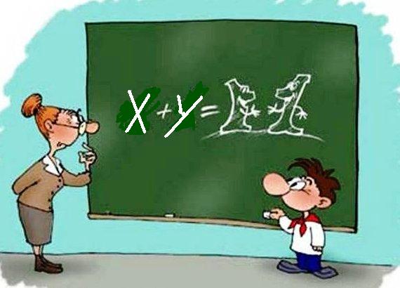 Однажды мой папа со знанием дела