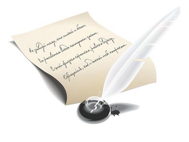 Уверен, на листе не все земное