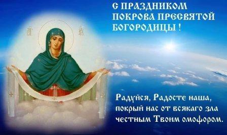 Молитвы речь животворит и правит