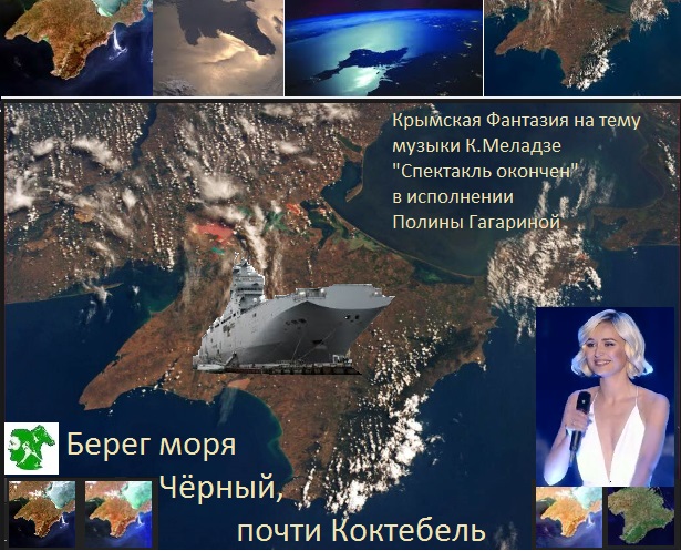 Берег моря Чёрный, почти Коктебель