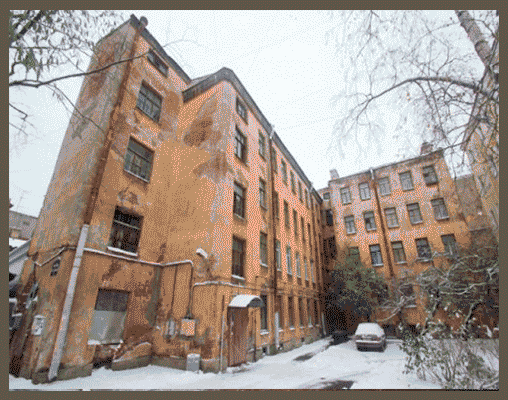 Житье, бытье