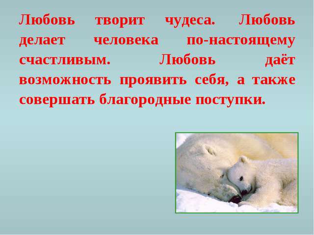 эдвард и белла поцелуй. иногда любовь творит чудеса. объятия. иногда любовь творит чудеса. Cute valentine love.