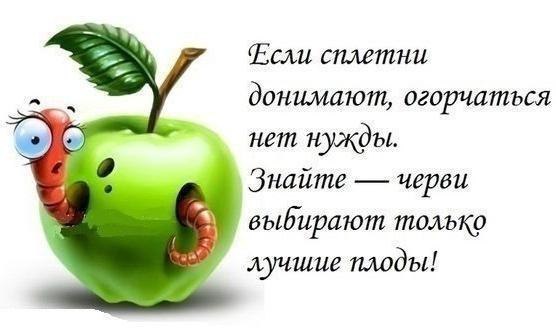 Куда эмигрировать червякам