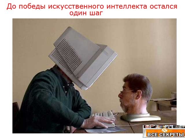 Что может быть хуже