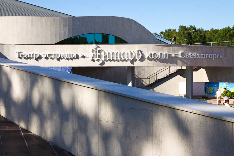 Сброшу иго...