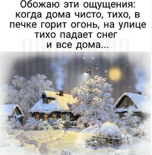 Волшебная красота