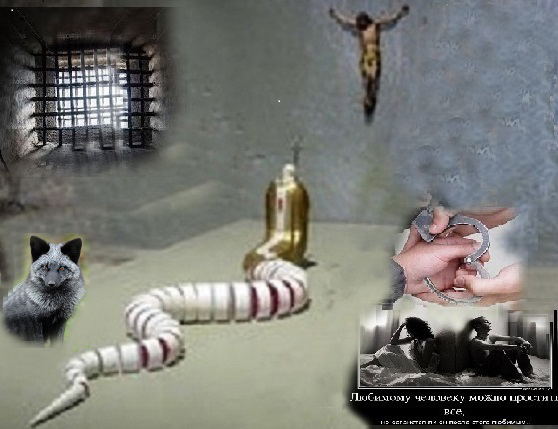 Не отдай меня, никому!